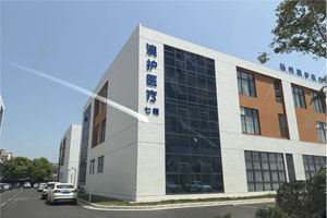 揚(yáng)州澳護(hù)醫(yī)療二類(lèi)醫(yī)療器械手術(shù)衣10萬(wàn)級(jí)無(wú)菌車(chē)間完工