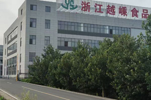 浙江越嵊食品小籠包加工潔凈車(chē)間全面完工交付